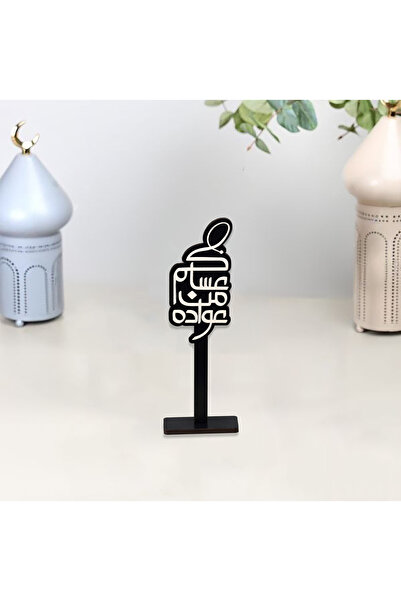 Story of candle رمضان ، استاند رمضاني ترحيبي بعبارة عساكم من عواده | أسود