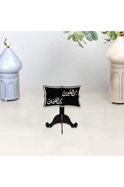 Story of candle عيد رمضان ، استاند بعبارة عيد ترحيبيه يأتي بعبارة من العايدين...