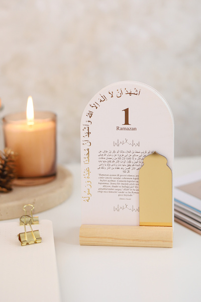 MSticker Ramazan Ayı Hadis-i Şerifli 30 Günlük Masa Takvimi, Ramazan-ı Şerif ...