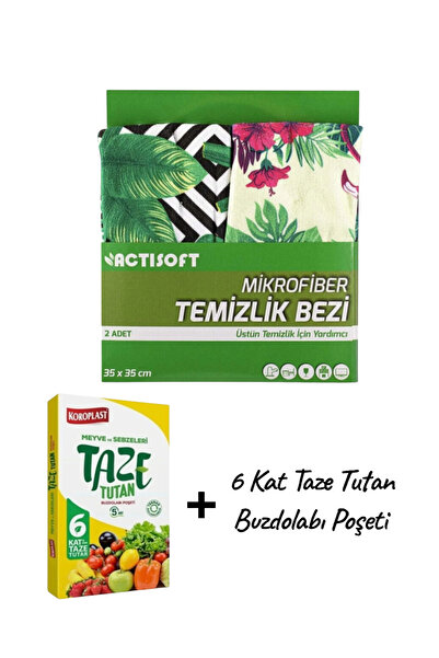 actisoft مجموعة من قطعتين من القماش المصنوع من الألياف الدقيقة من ACTISOFT