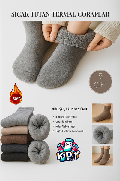 kidy Комплект от 5 чифта обикновени зимни хавлиени чорапи с различни цветове