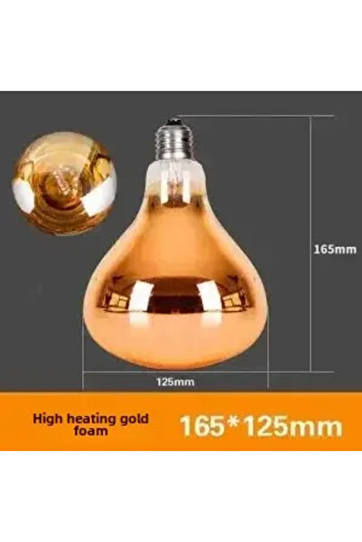 Choice مصباح يوبا ذهبي اللون، 165 مم، 275 واط، مزود بمنفذ لولبي عالمي، مقاوم ...