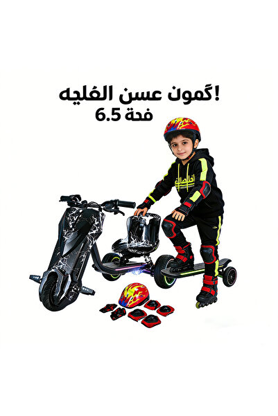 Yagud سكوتر انزلاق للأطفال، ارتفاع قابل للتعديل، إضاءة LED، لعبة رياضية خارجي...