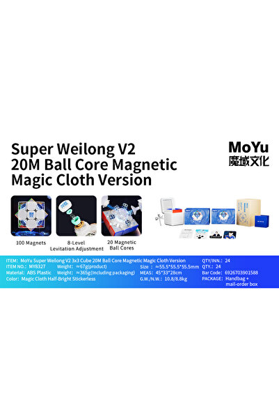 Choice مكعب السرعة السحري المغناطيسي V2 20 من مويو سوبر ويلونغ V2 AI 3×3×3