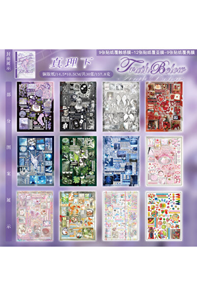 Choice B 30 ورقة/كيس كتاب ملصقات يومية عتيقة مقطوعة بالقالب، مناسب لعمل سجلات...