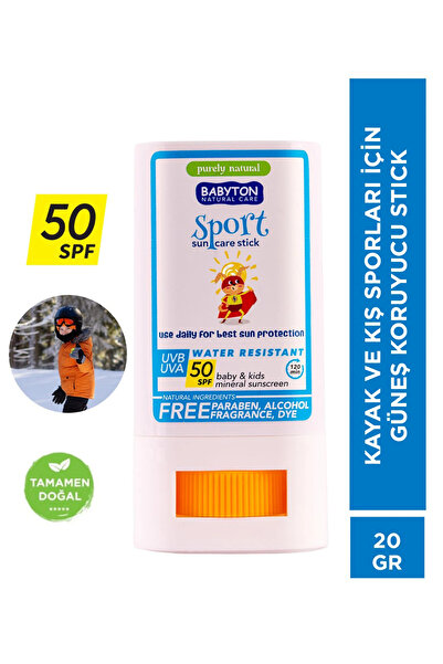 BABYTON عصا شمسية رياضية من SPORT للتزلج والرياضات الشتوية