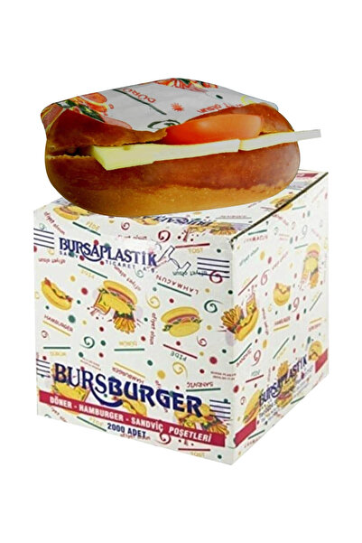 Bursa كيس همبرغر 2000 قطعة