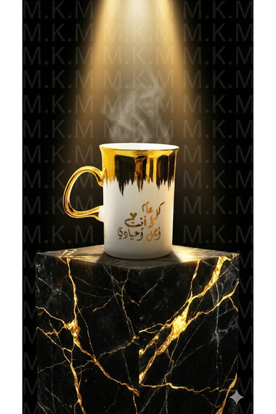 ABAS A mug for coffee or tea, with the message "Gift for all occasions" writt...