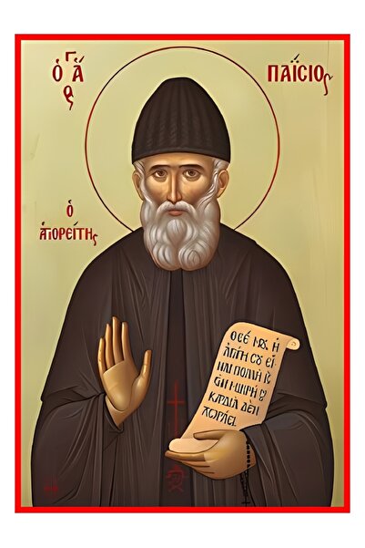 OEM εικόνα της Αγίας Παΐζης Αγιοριτούλ κόκκινο