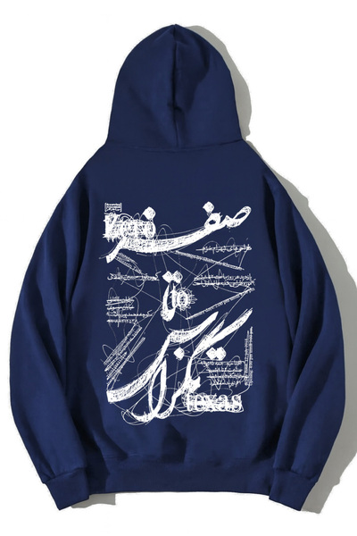 Flaubert - Unisex Printed Sweatshirt Hooded Oversize Cut Cotton