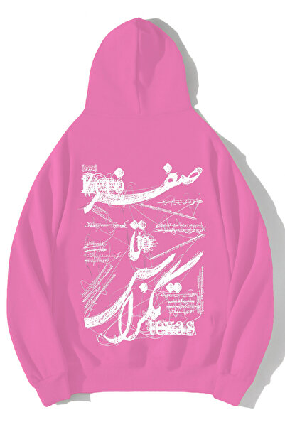 Flaubert Unisex Printed Sweatshirt Hooded Oversize Cut Cotton