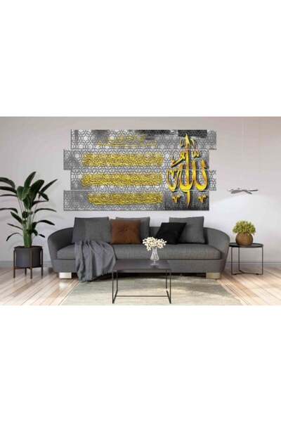 lawhat Islamic art prints on canvas, model (1642)