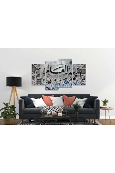 lawhat لوحات فنية اسلامية مطبوعة على قماش الكانفس موديل ( 1588)