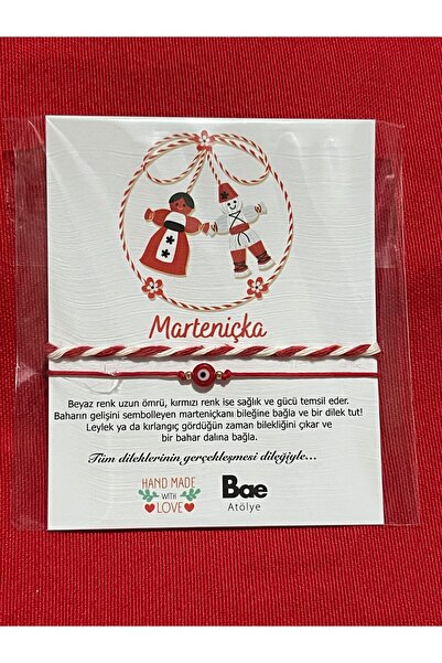 BAE ATOLYE سوار مارتينيتشكا نازار بونجيو دوريكا توب مع خيط أحمر مع بطاقة