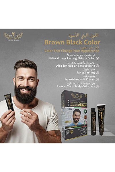 Vintage Apple Anaerobic Beard Color Cream 10-in-1 – Natural Brown Black Beard...