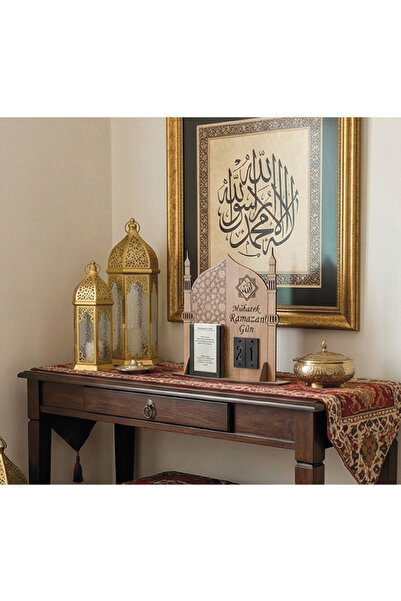 Dualı ve Hadisli Ahşap Ramazan Geri Sayım Takvimi