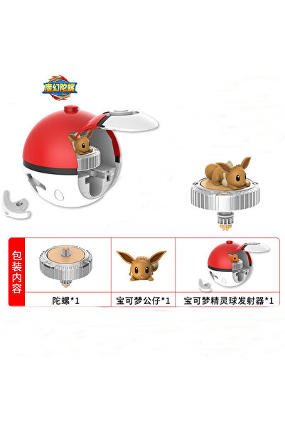 choice2 4 Original Pokémon Ball Pikachu Spinning Top Cartoon Anime Figure Pul...