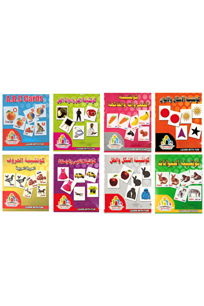 Games الألعاب التعليمية - كوتشينة كموعة مجموعة مكونة من 8 أشكال