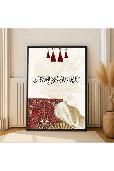 Marktna A canvas painting with a design for the holy month of Ramadan, with a...