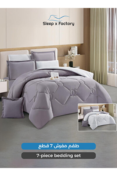 Sleep x Factory 7-Piece Premium Microfiber Comforter Set – King 200×200 cm