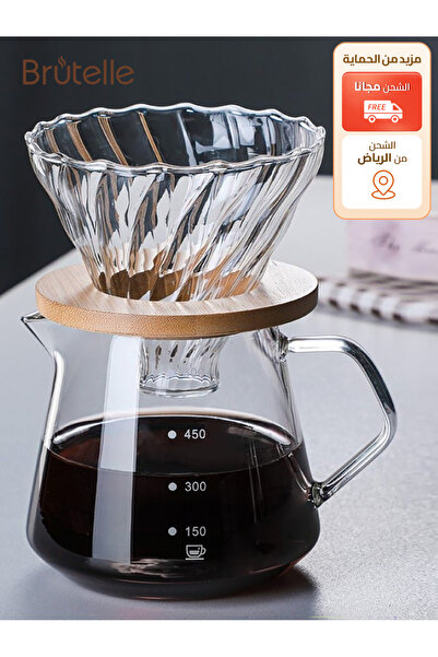 Brutelle V60 Drip Coffee Maker Set Pour Over Glass Coffee Pots 600ml