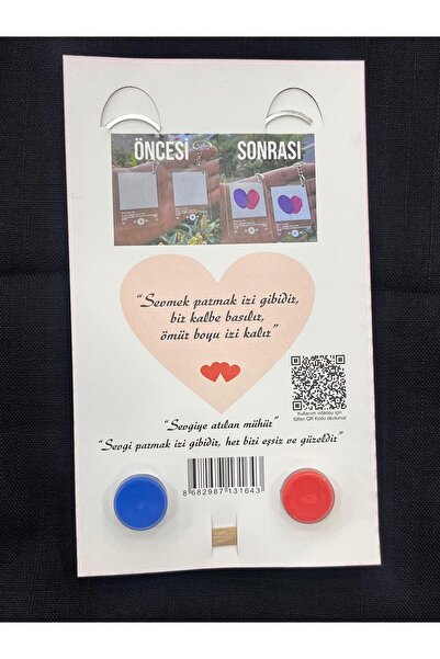 Takıtrendim جهاز بصمة الأصابع