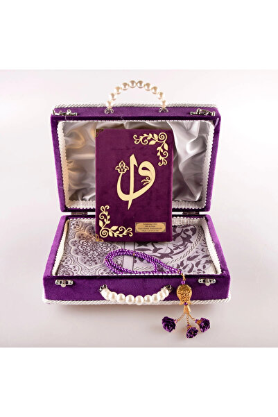 Hayrat Neşriyat Beaded Box Dowry Set, Prayer Rug + Rosary + Quran Gift Set (B...