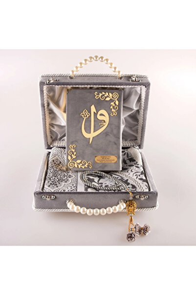 Hayrat Neşriyat صندوق هدايا مزين بالخرز، سجادة صلاة + مسبحة + طقم هدايا القرآ...