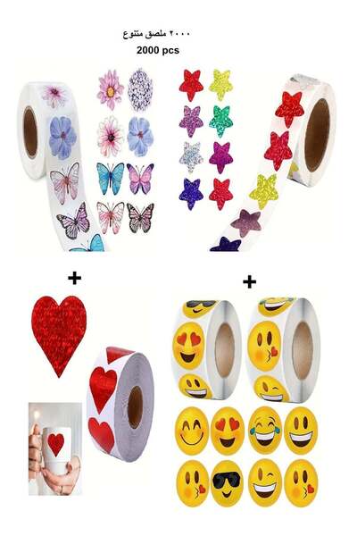 Generic 2000 Assorted Stickers