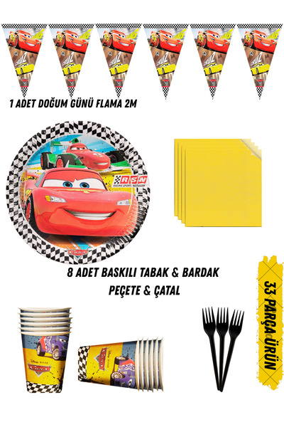 HAPPYLOOPPARTY طقم أدوات مائدة لحفلات أعياد الميلاد بتصميم السيارات يشمل أطبا...