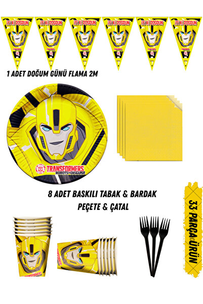 HAPPYLOOPPARTY مجموعة أدوات حفلات أعياد الميلاد بتصميم ترانسفورمرز تشمل أطباق...