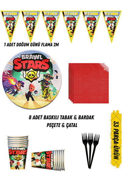 HAPPYLOOPPARTY مجموعة أدوات حفلات أعياد الميلاد بتصميم براول ستارز تشمل أطباق...