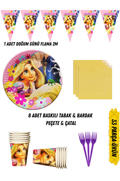 HAPPYLOOPPARTY مجموعة أدوات حفلة عيد ميلاد بتصميم رابونزيل تشمل أطباق وأكواب ...