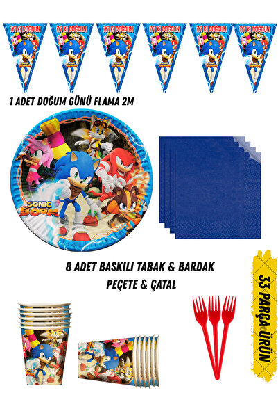 HAPPYLOOPPARTY مجموعة أدوات حفلات عيد الميلاد بتصميم سونيك بوم كيربي تشمل أطب...
