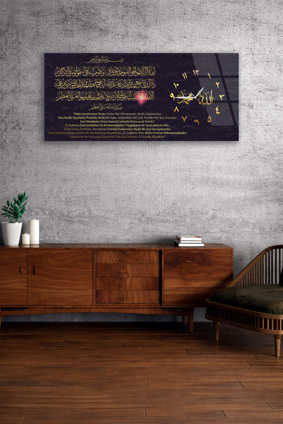 Olinpa KIRILMAZ CAM DUVAR SAATİ , HEM TABLO HEM SAAT AYETLİ HAT SANATI LÜKS T...