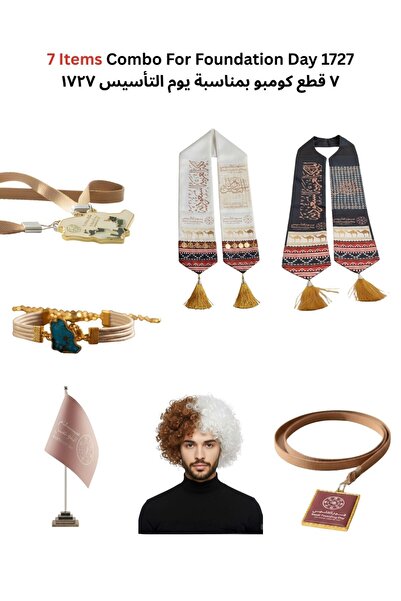 Premium 7 Items Combo for Foundation Day 1727