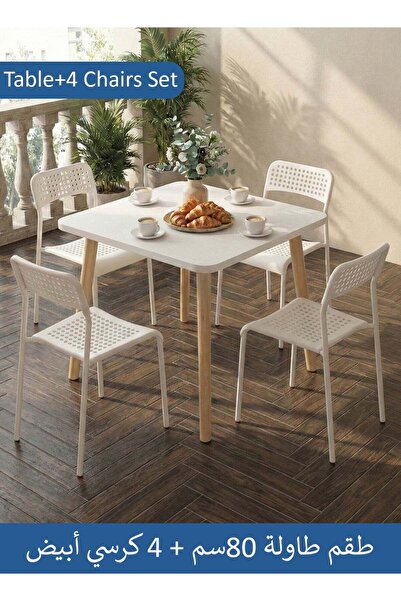 Taimi 5-Piece Modern Dining Set with Square Wood Table 80x80x72cm and 4 Plast...