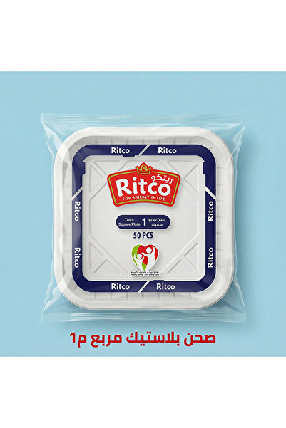 RITCO Carton of square plastic plates 1 (1000 plates/carton)