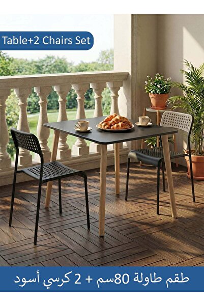 Taimi 3-Piece Modern Dining Set with Square Wood Table 80x80x72cm and 2 Plast...