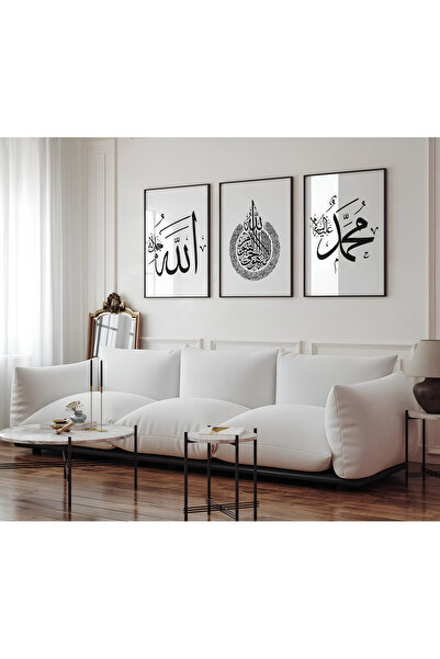 ARTCASTLE Set de 3 tablouri cu ramă din lemn, tablouri islamice cu inscripții...