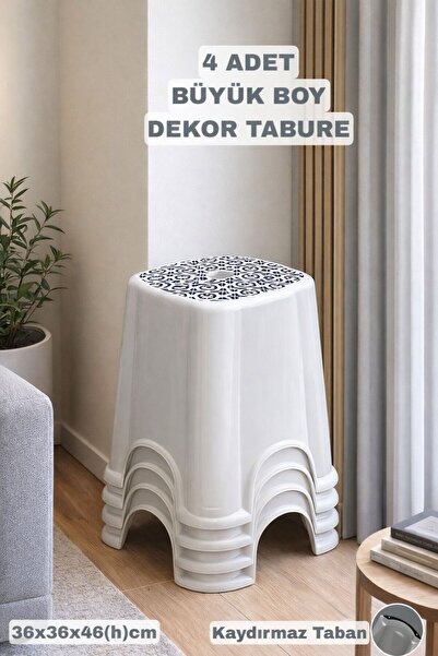 Funny Life 4 Adet Büyük Boy Dekor Tabure - Kaydırmaz Tabanlı Dekor Desenli Bü...