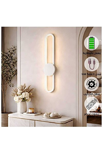 Hummer Rectangular wall light, battery operated, 3 lights (yellow, white, sol...