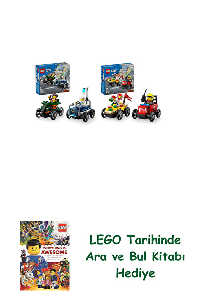 Bloomsbury Лего Сити комплект 112 (60459 + 60458) + Лего книга „Търси и намер...