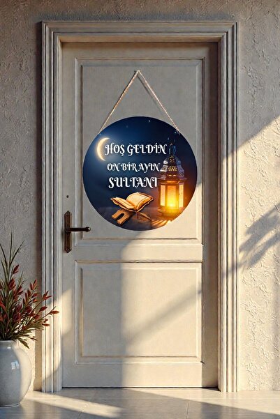 Nod Καλωσόρισμα Ραμαζάνι, Γραπτό διακοσμητικό για πόρτα και τοίχο με κορδόνι,...