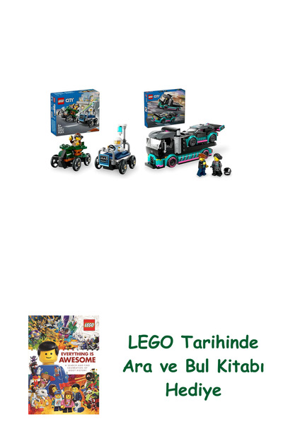 Bloomsbury Лего Сити комплект 55 (60459 + 60406) + Лего книга „Търси и намери...