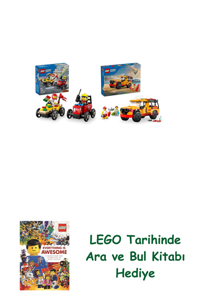 Bloomsbury Лего Сити комплект 11 (60458 + 60453) + Лего книга „Търси и намери...