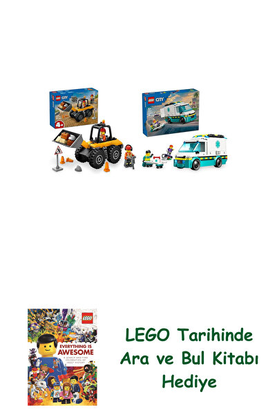 Bloomsbury Лего Сити комплект 195 (60450 + 60451) + Лего книга „Търси и намер...