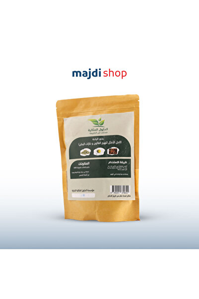 Majdi Natural Comfort Seeds - Herbal Blend