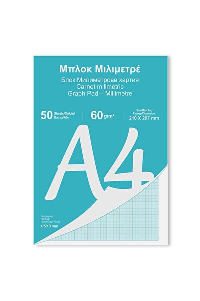 OEM A4 Pad with Millimeter Paper - 50F