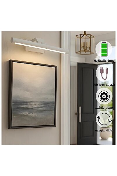 Hummer Indoor battery-operated light, white color, three light options (yello...